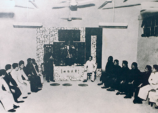 A triad meeting room in the 1950s
